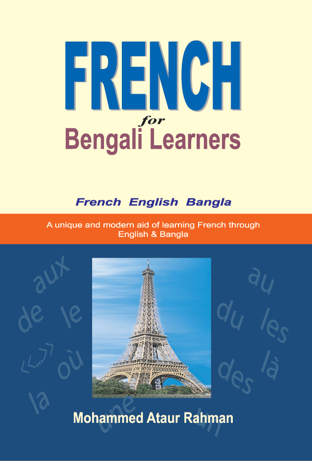 French for Bengali Learners   (ফ্যান্স ভাষা শিক্ষার বই )